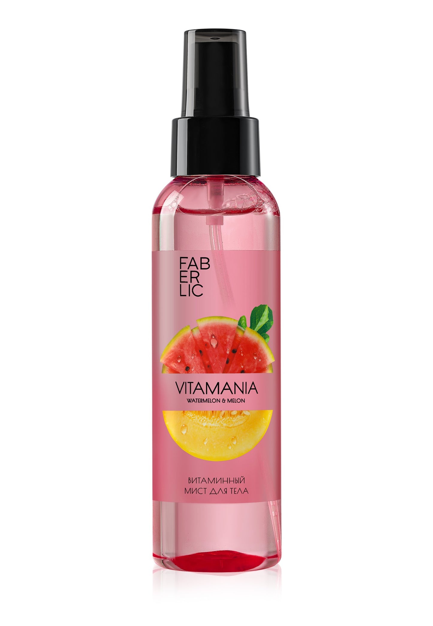 Bruma corporal vitaminada “Sandía y melón” Vitamania